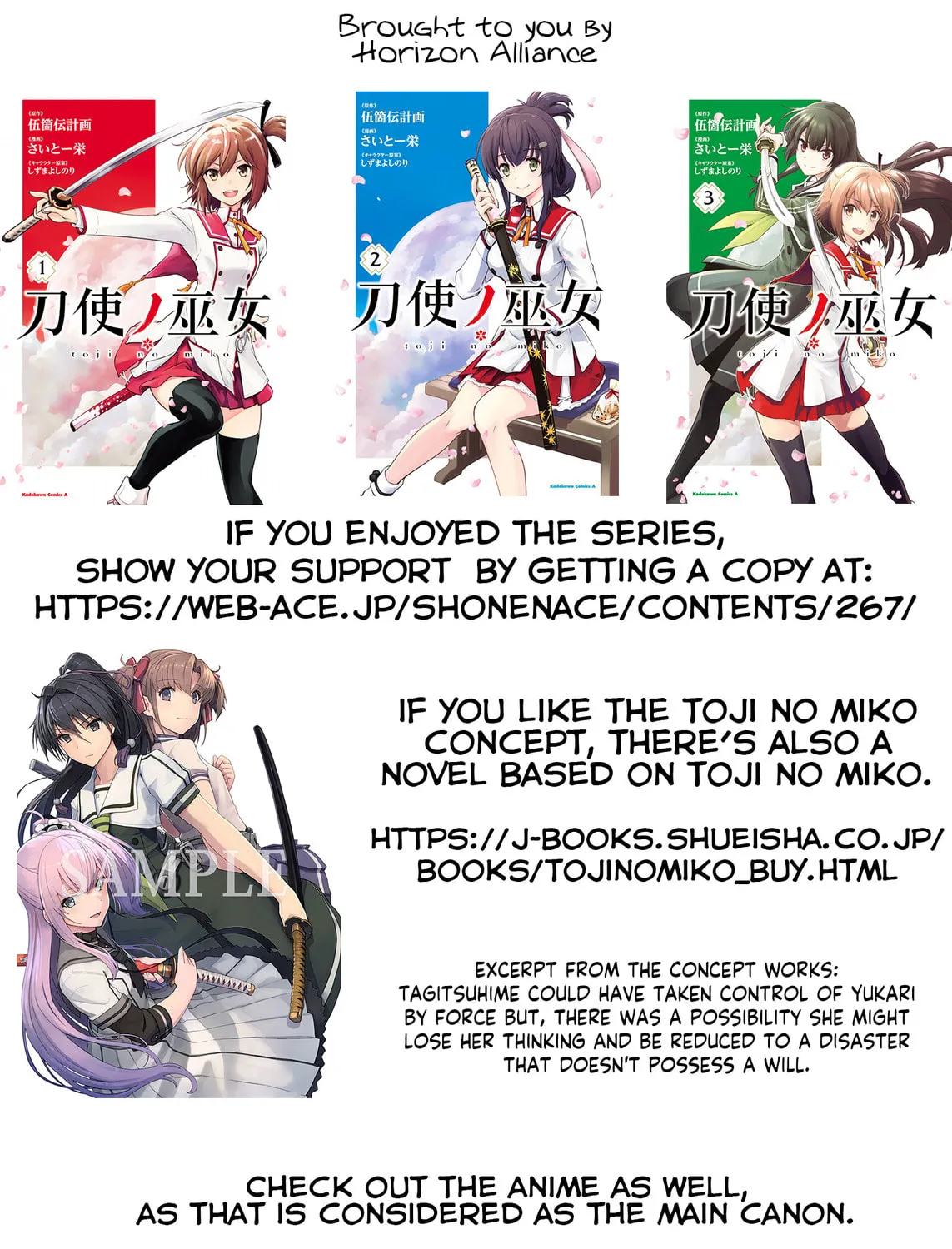 Read Toji no Miko chapter 15 image 46 on Lezhin