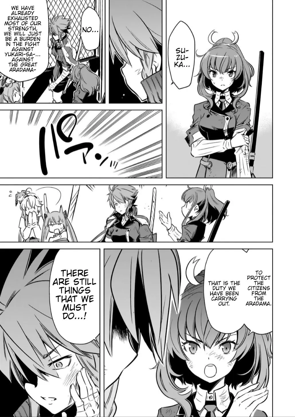 Read Toji no Miko chapter 15 image 7 on Lezhin