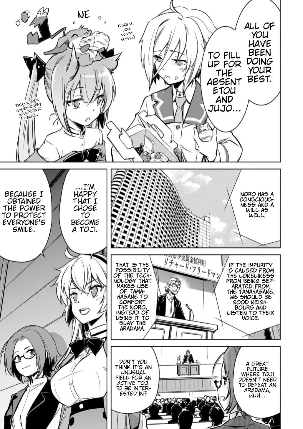 Read Toji no Miko chapter 16 image 25 on Lezhin