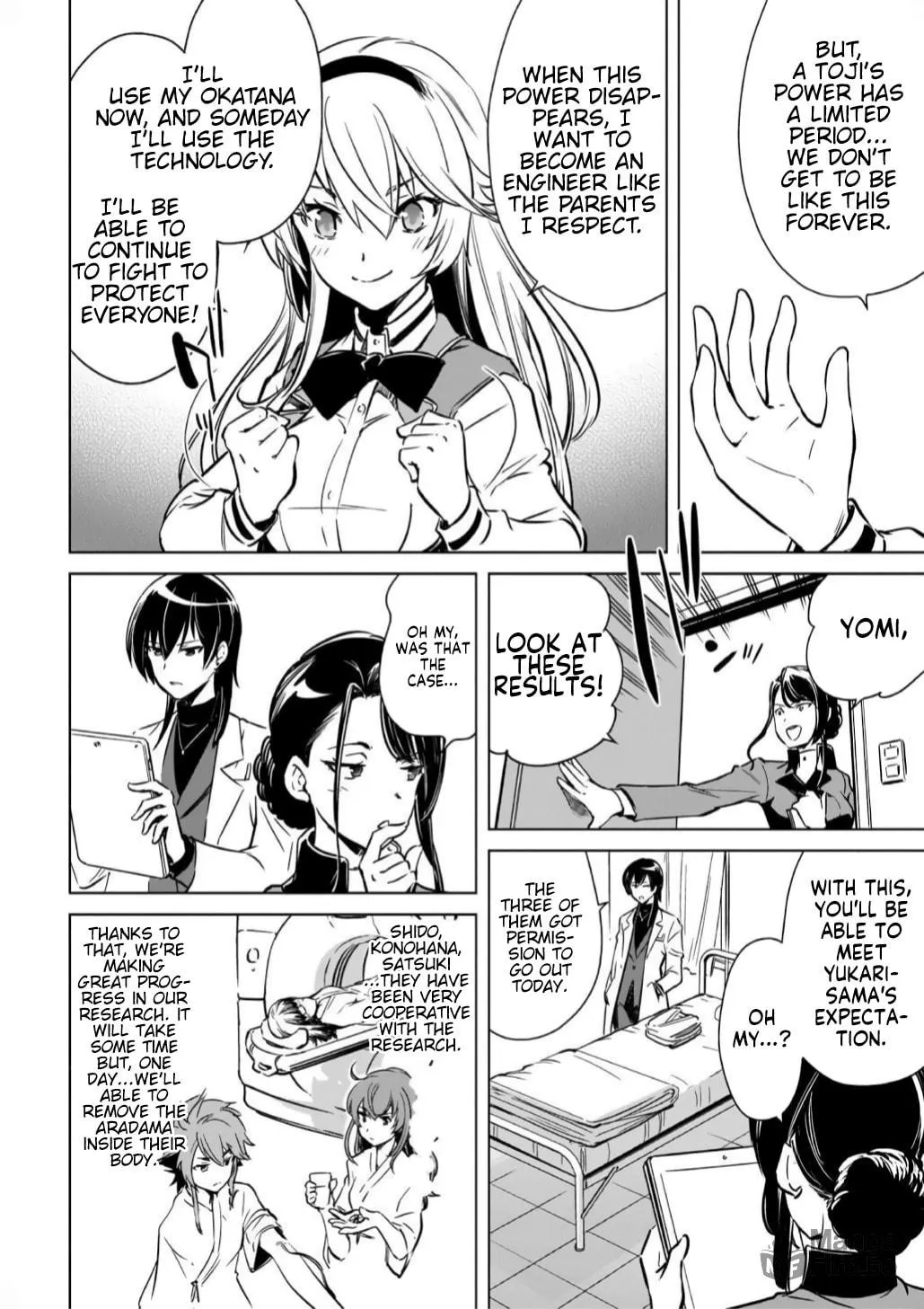Read Toji no Miko chapter 16 image 26 on Lezhin