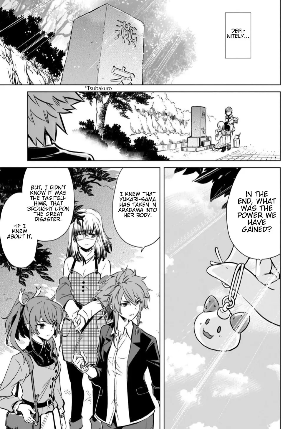 Read Toji no Miko chapter 16 image 27 on Lezhin