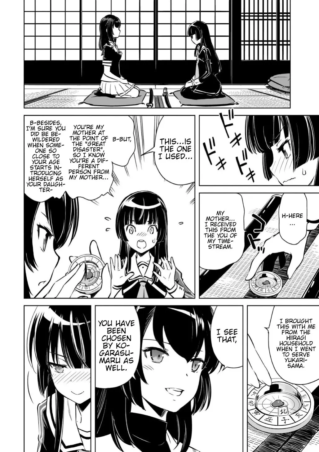 Read Toji no Miko chapter 16 image 6 on Lezhin