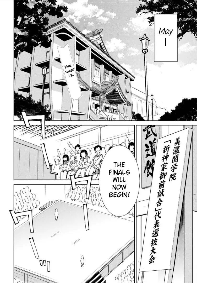 Read Toji no Miko chapter 2 image 1 on Lezhin