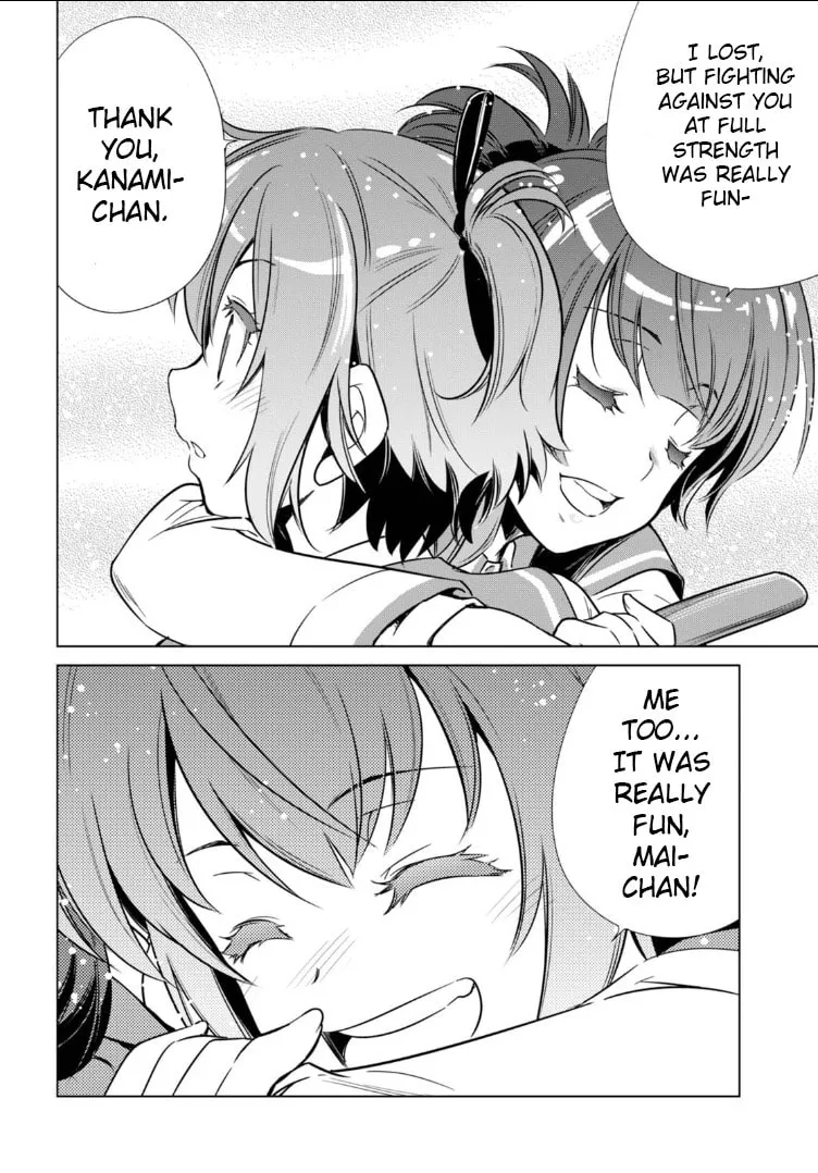 Read Toji no Miko chapter 2 image 12 on Lezhin