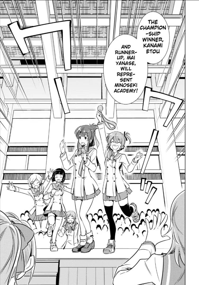 Read Toji no Miko chapter 2 image 13 on Lezhin