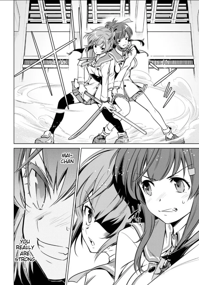 Read Toji no Miko chapter 2 image 7 on Lezhin