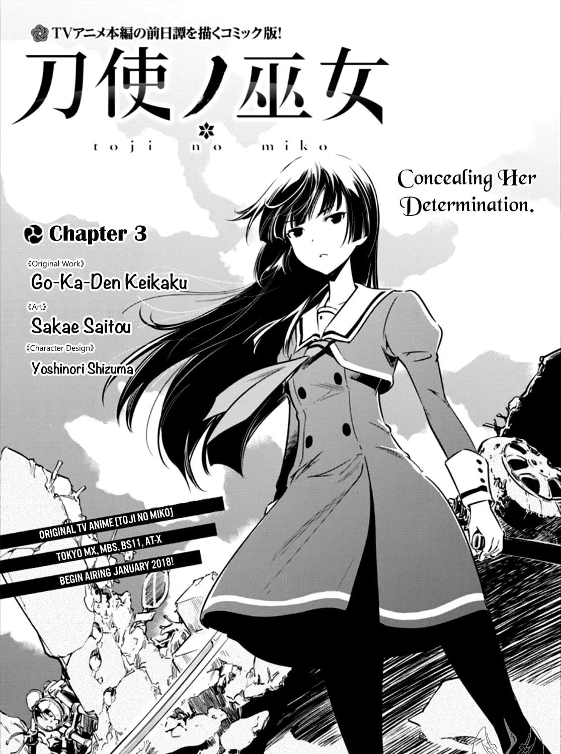 Read Toji no Miko chapter 3 image 3 on Lezhin