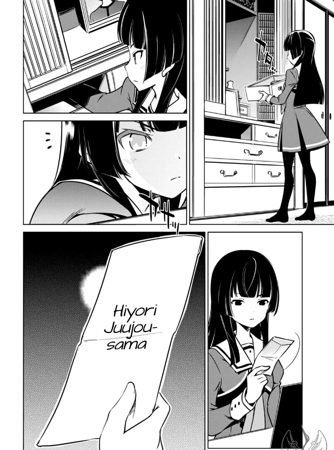 Read Toji no Miko chapter 3 image 9 on Lezhin