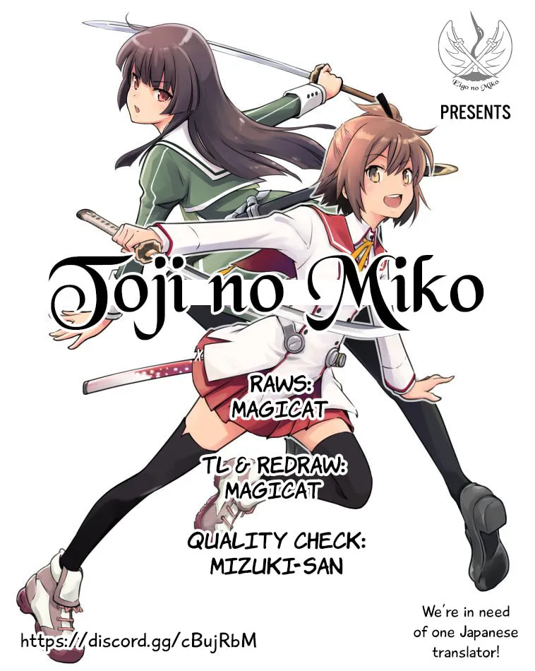 Read Toji no Miko chapter 4 image 102 on Lezhin