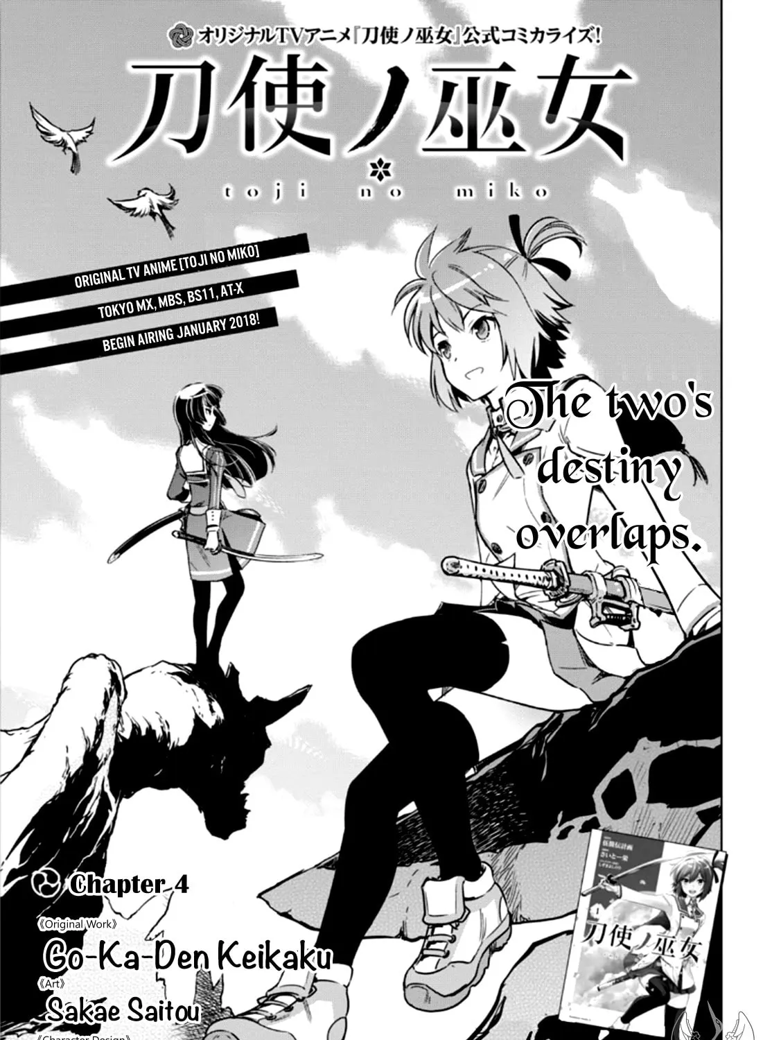 Read Toji no Miko chapter 4 image 2 on Lezhin