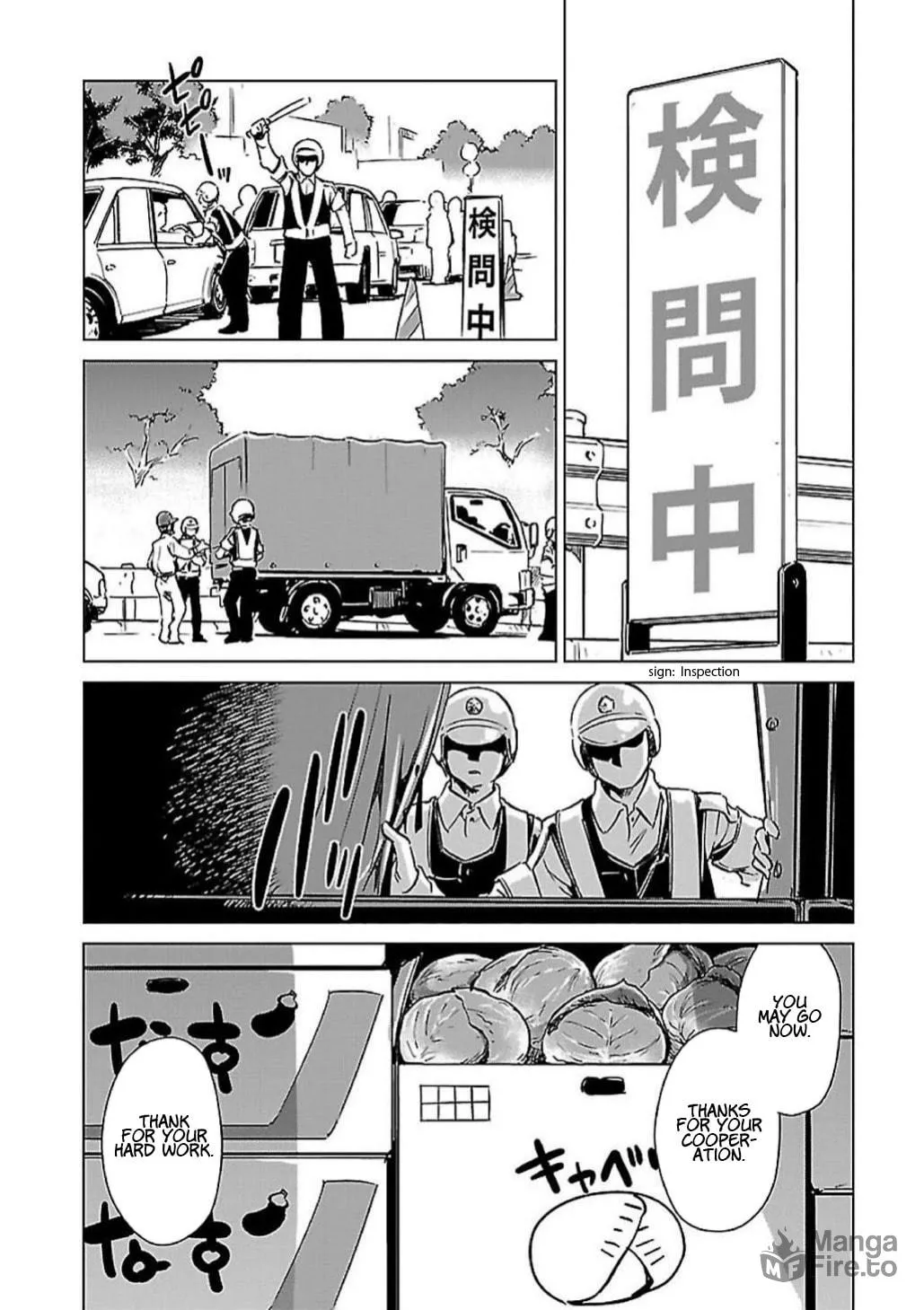 Toji no Miko Chapter 5 page 12 - 