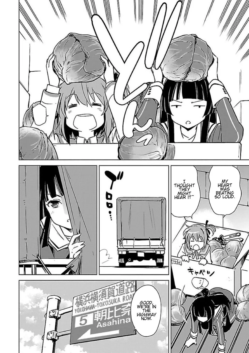 Toji no Miko Chapter 5 page 13 - 