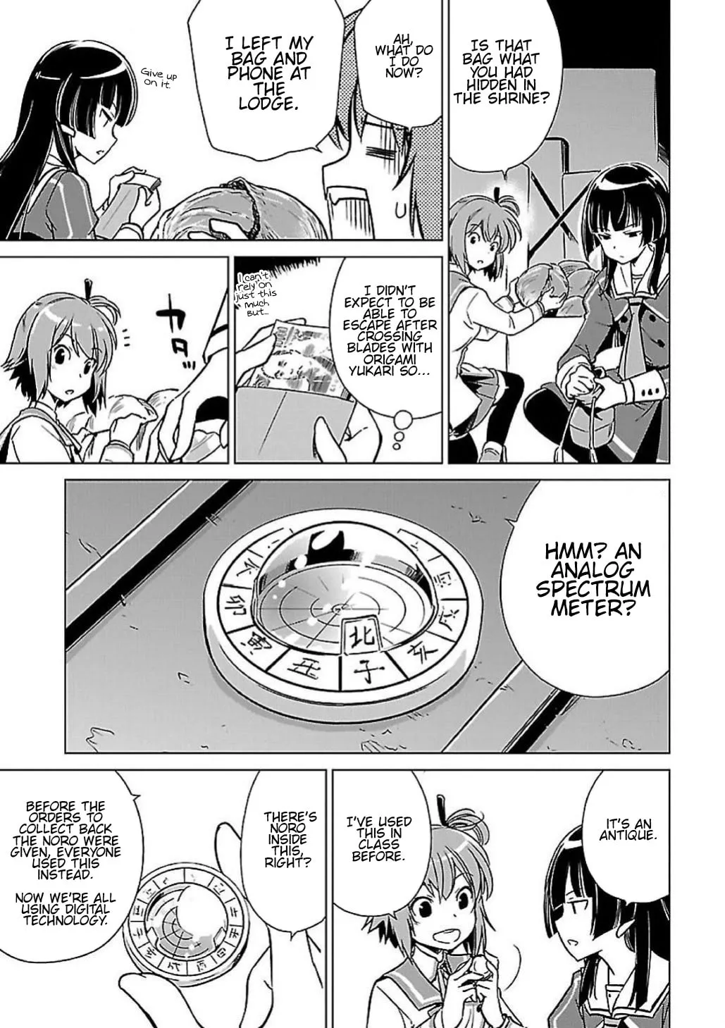 Toji no Miko Chapter 5 page 14 - 