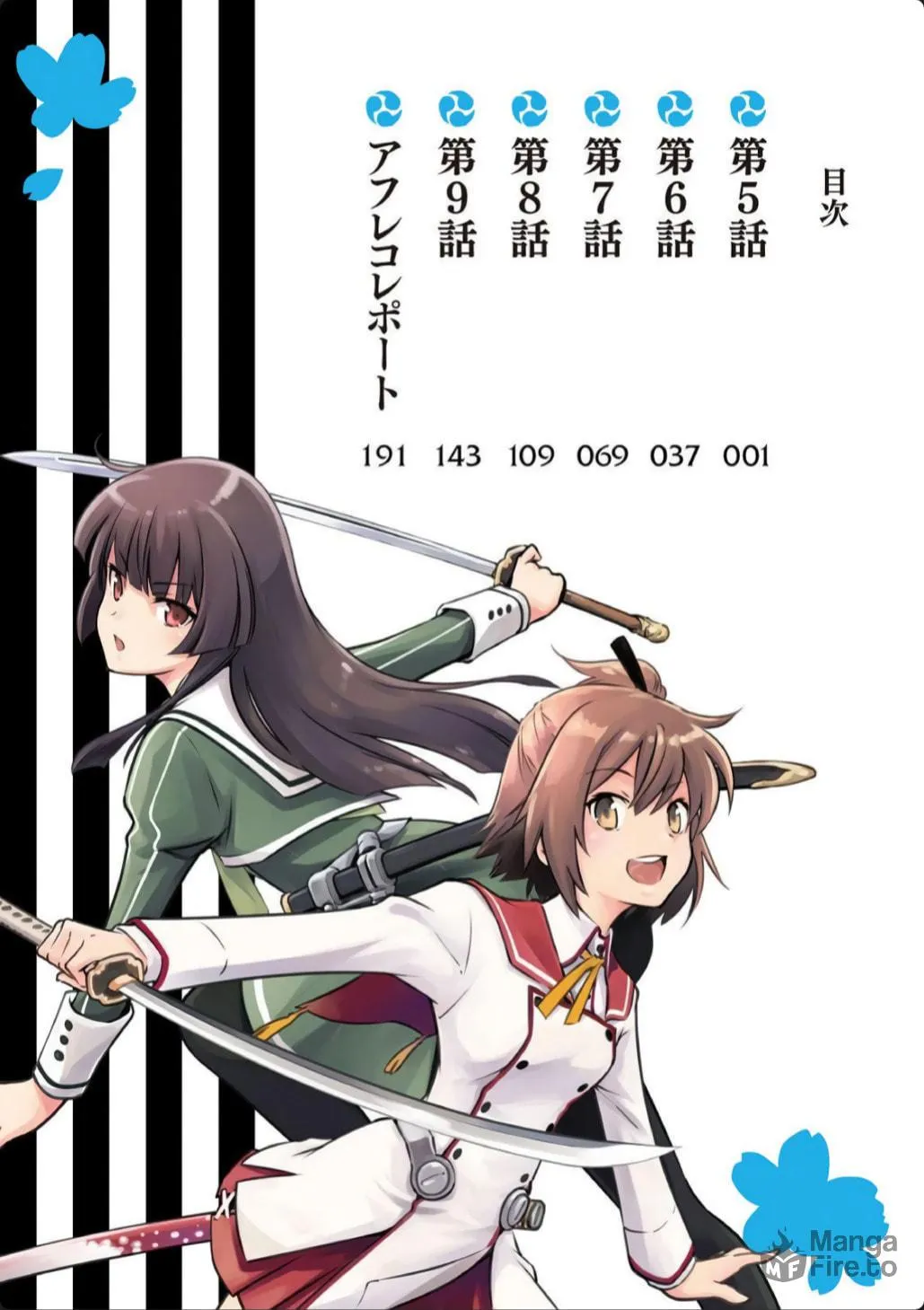 Toji no Miko Chapter 5 page 3 - 