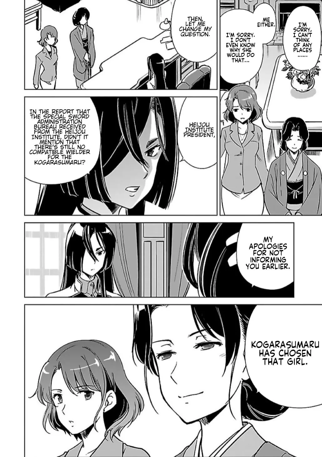 Toji no Miko Chapter 5 page 23 - 