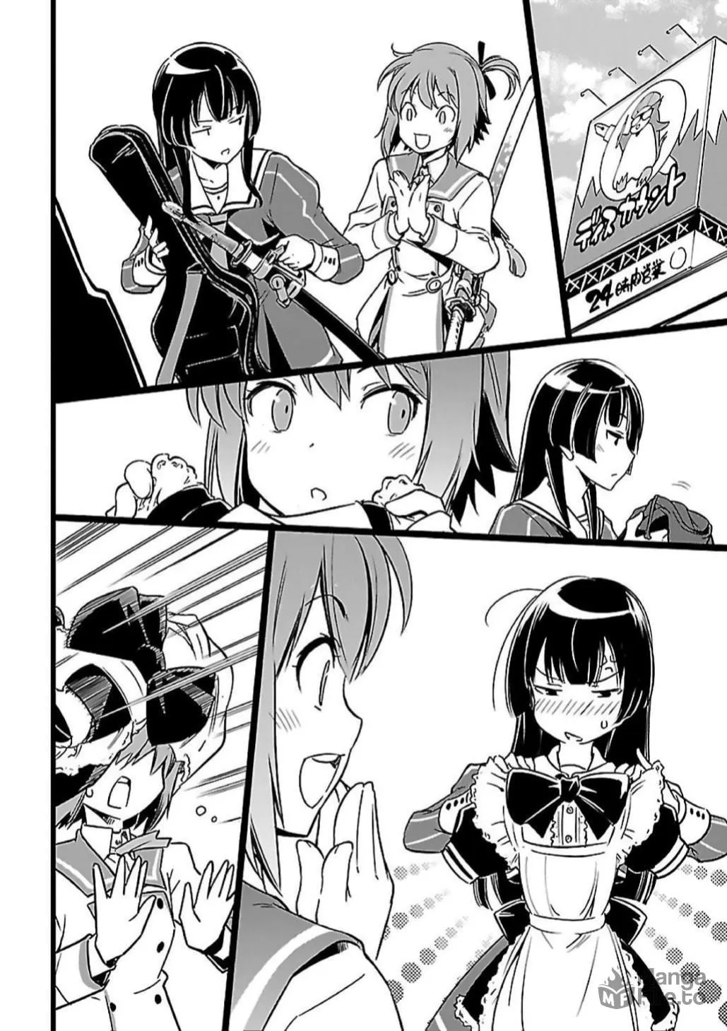 Toji no Miko Chapter 5 page 27 - 