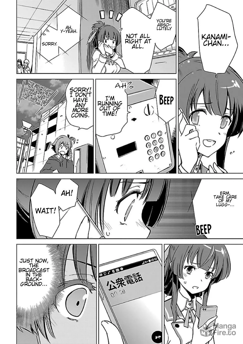 Toji no Miko Chapter 5 page 33 - 