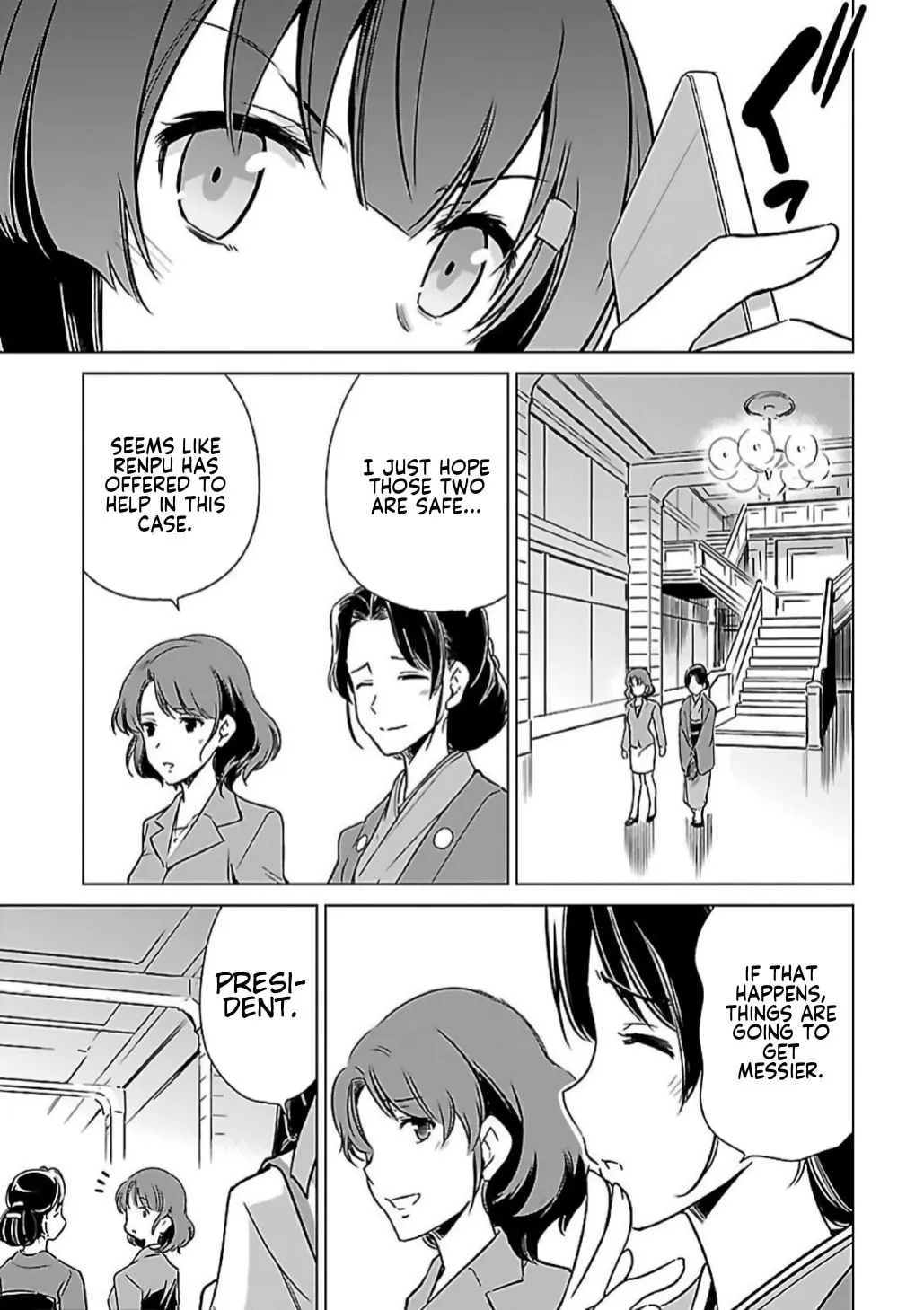 Toji no Miko Chapter 5 page 34 - 