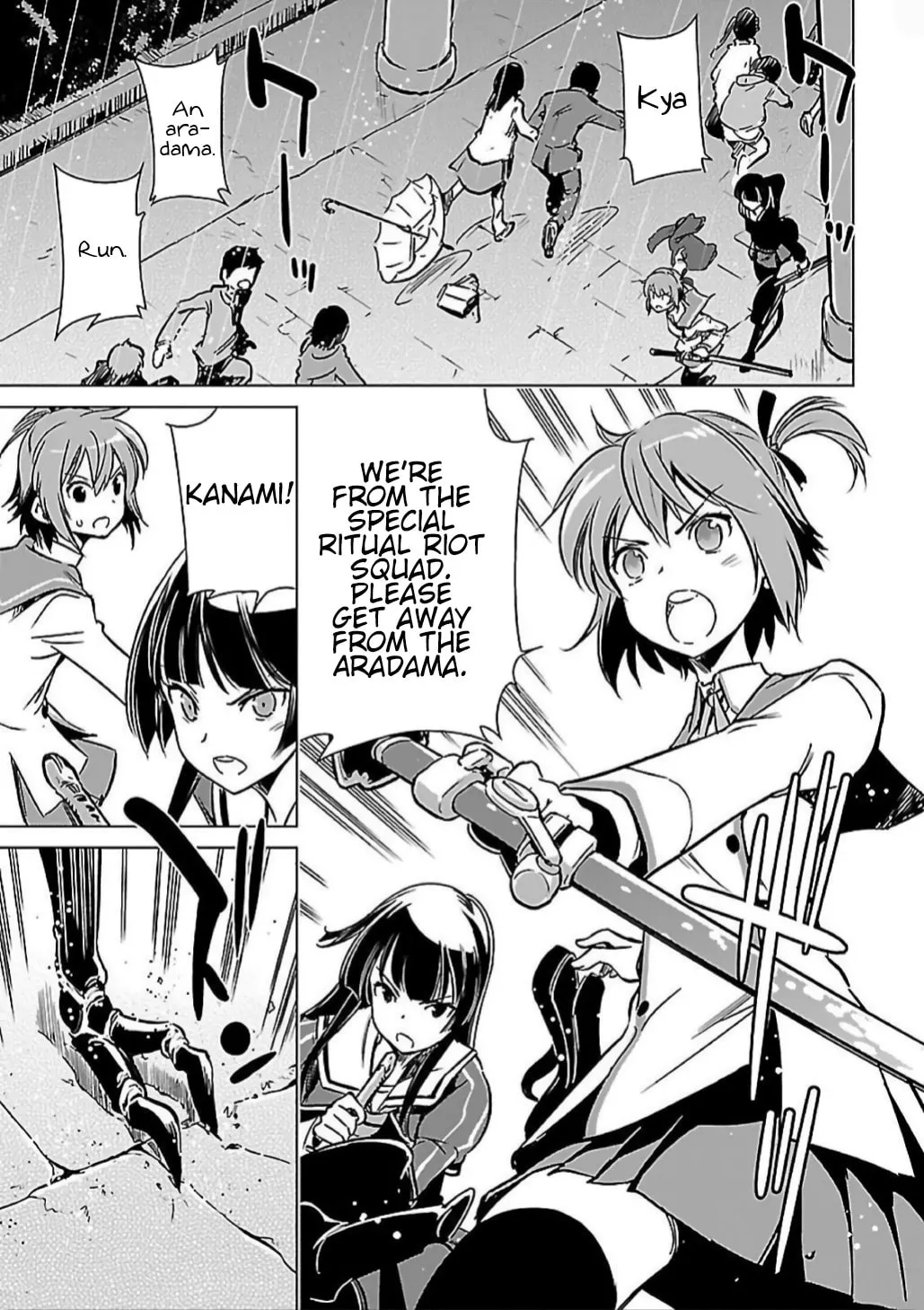 Read Toji no Miko chapter 6 image 10 on Lezhin