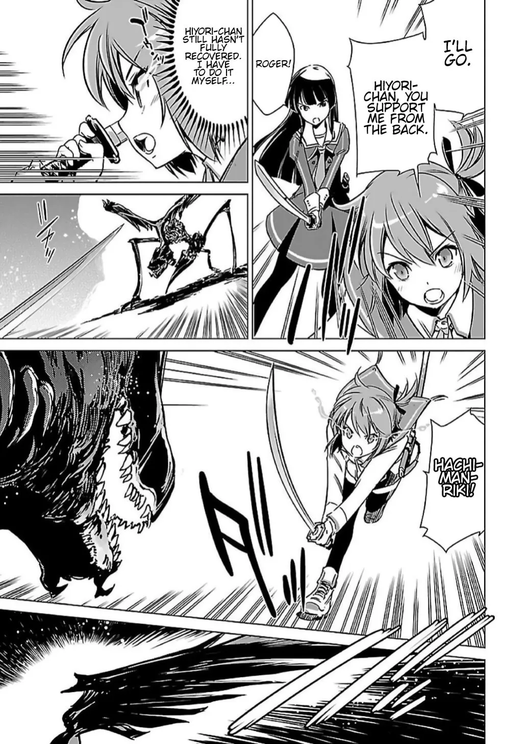 Read Toji no Miko chapter 6 image 12 on Lezhin