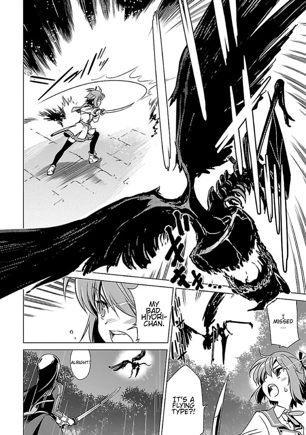 Read Toji no Miko chapter 6 image 13 on Lezhin