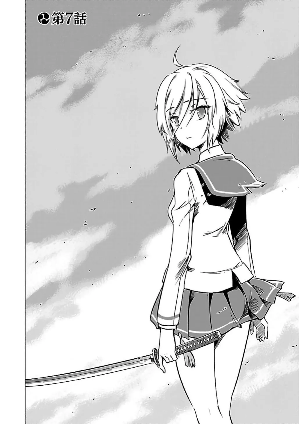 Read Toji no Miko chapter 7 image 1 on Lezhin