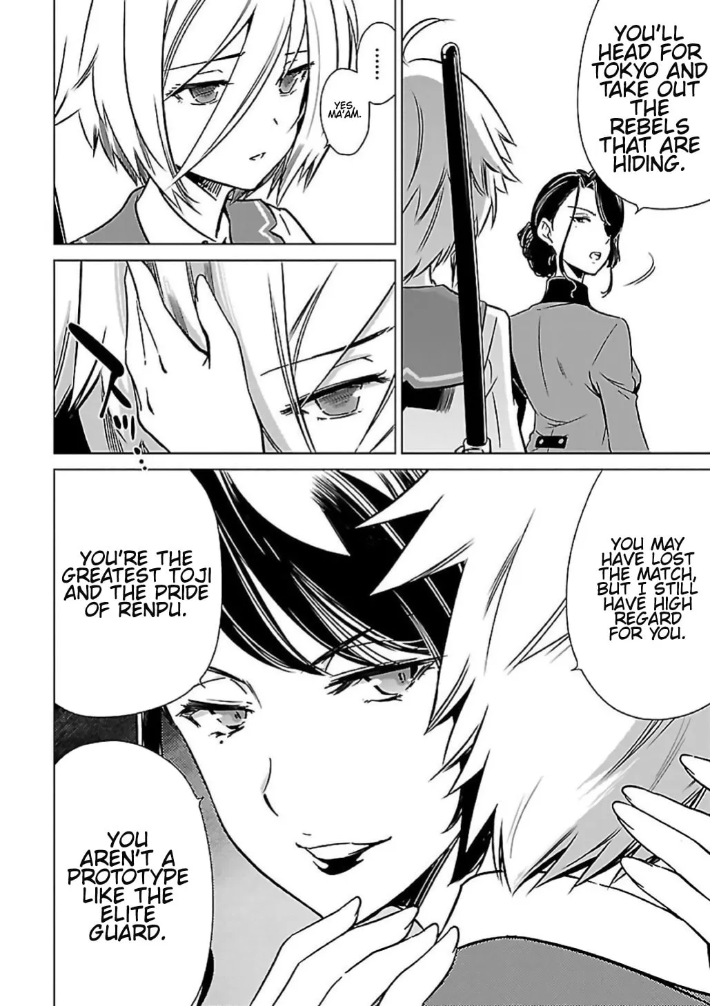 Read Toji no Miko chapter 7 image 21 on Lezhin