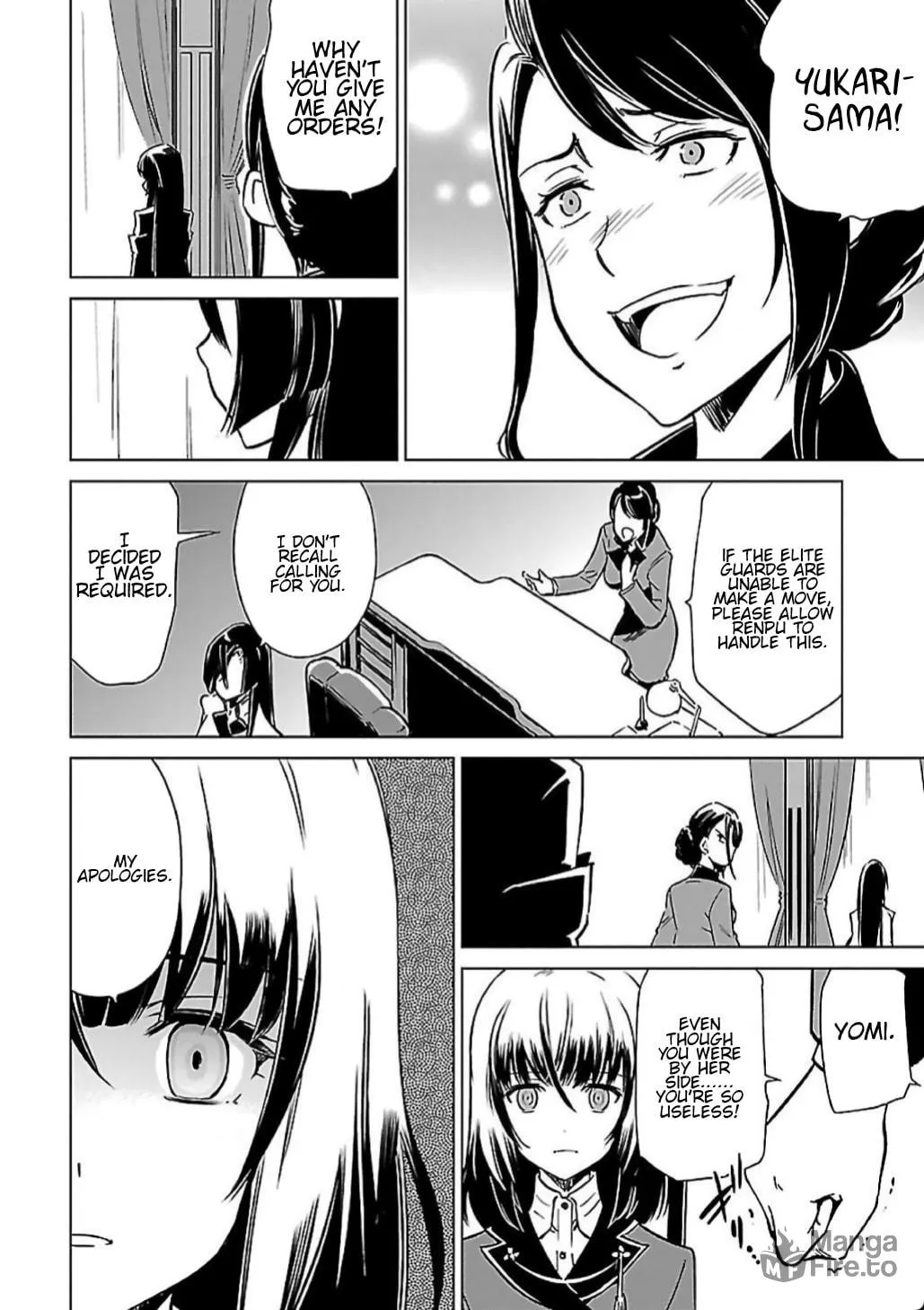 Read Toji no Miko chapter 7 image 5 on Lezhin