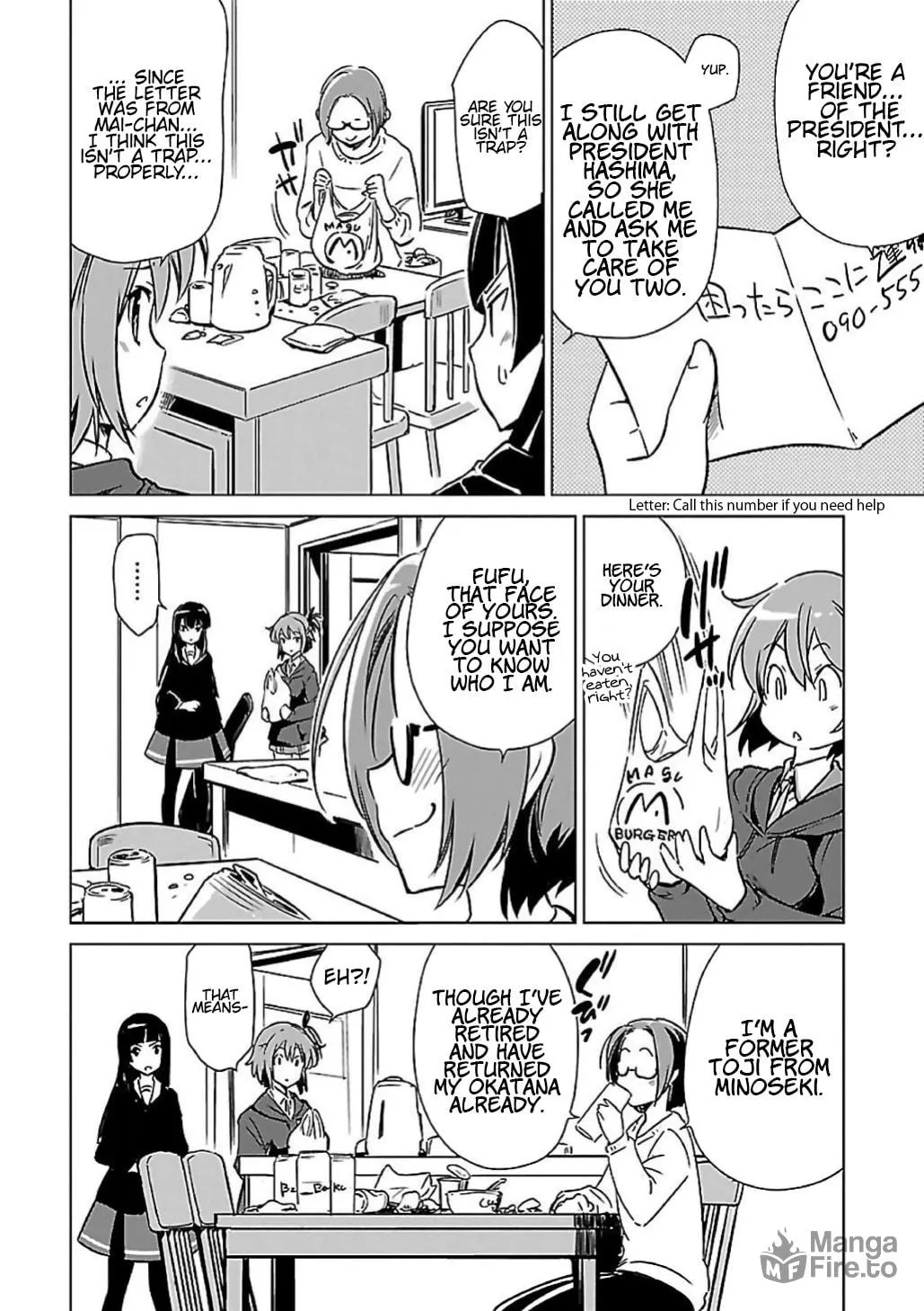 Read Toji no Miko chapter 7 image 9 on Lezhin
