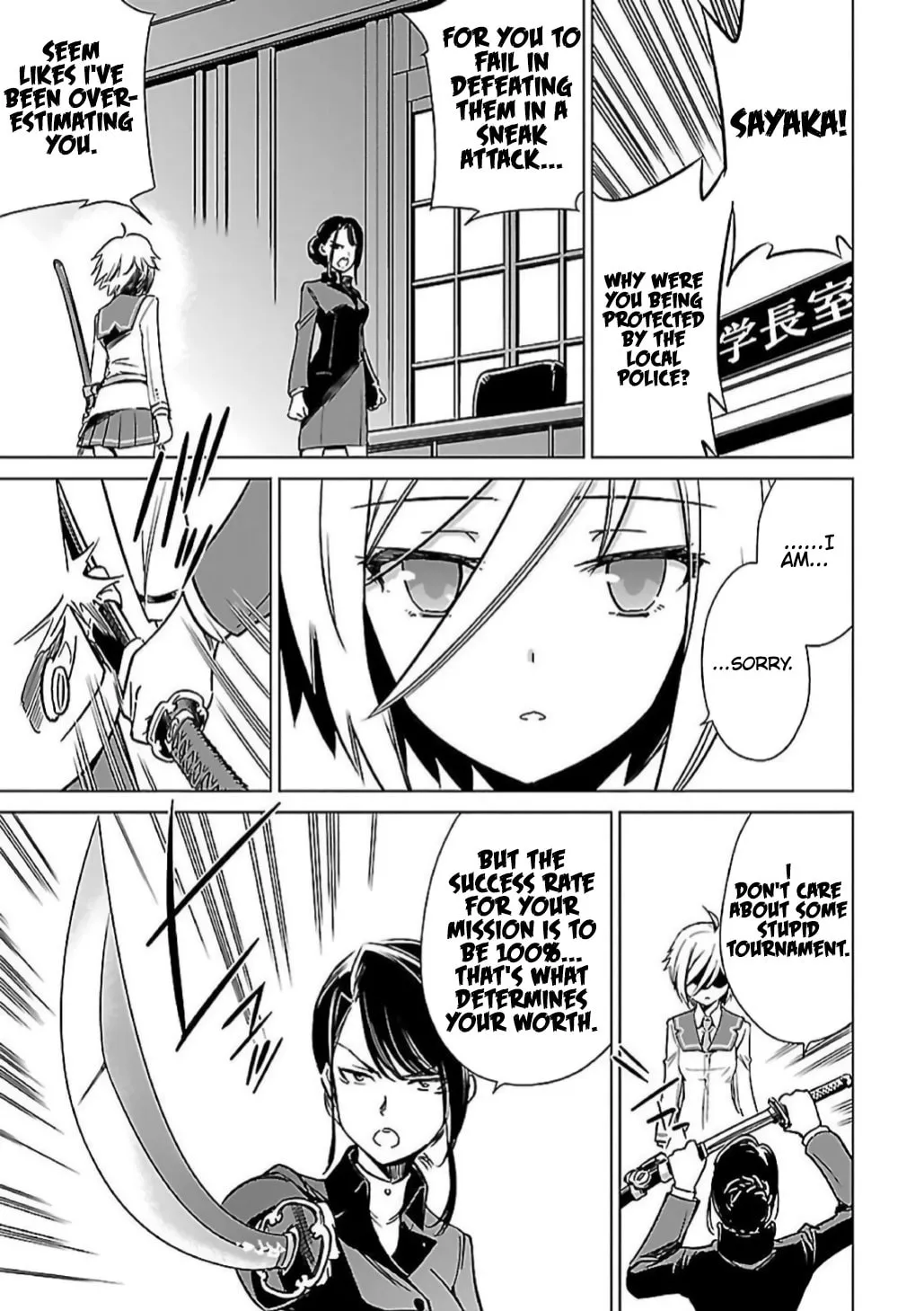 Read Toji no Miko chapter 8 image 12 on Lezhin