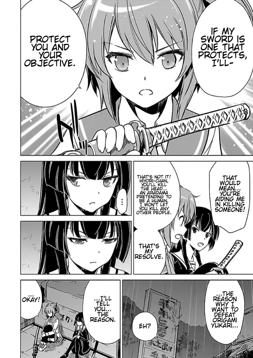 Read Toji no Miko chapter 8 image 21 on Lezhin
