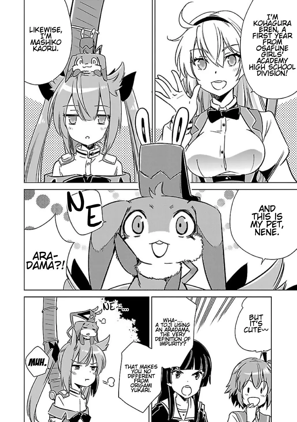 Read Toji no Miko chapter 8 image 28 on Lezhin