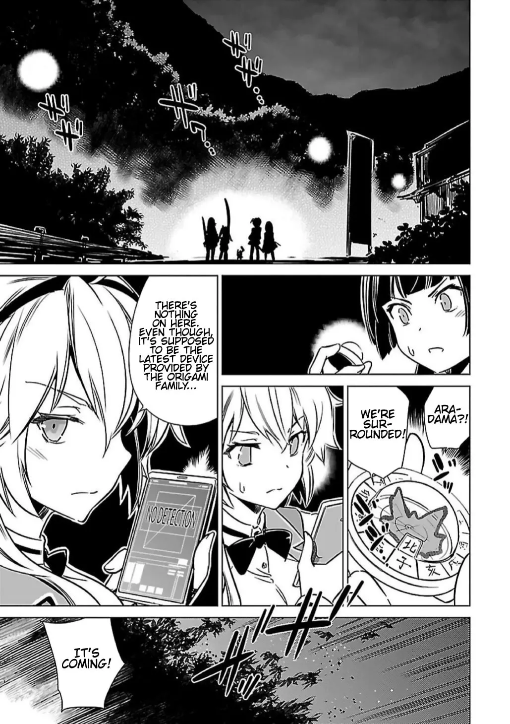 Read Toji no Miko chapter 8 image 31 on Lezhin