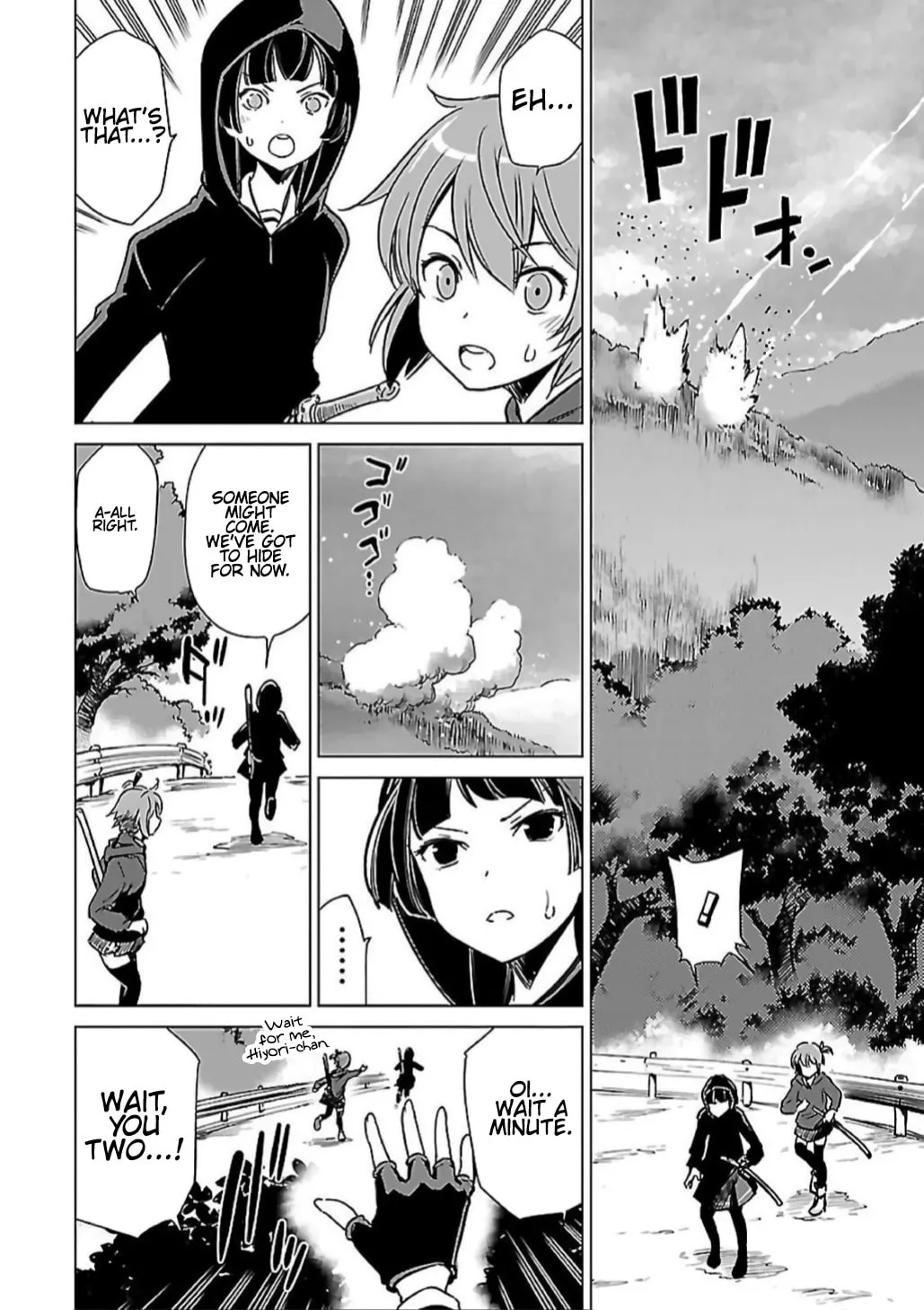 Read Toji no Miko chapter 8 image 7 on Lezhin