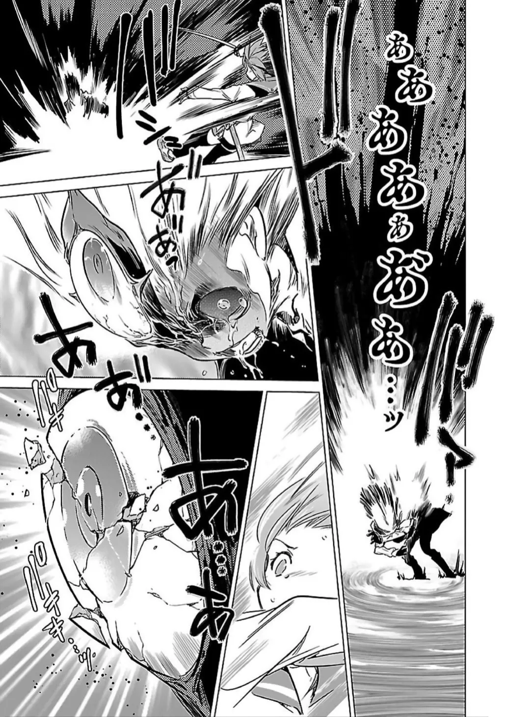 Read Toji no Miko chapter 9 image 37 on Lezhin