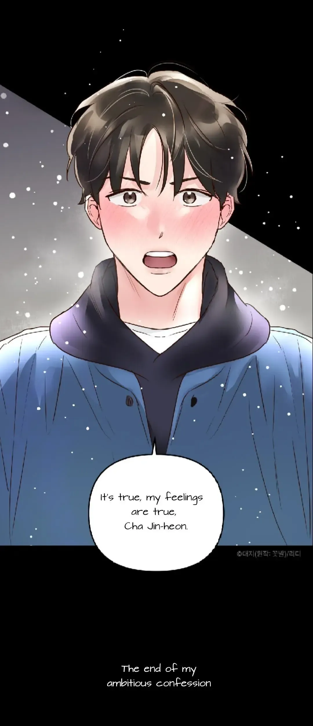 Read Tokage Ouji chapter 0 image 2 on Lezhin