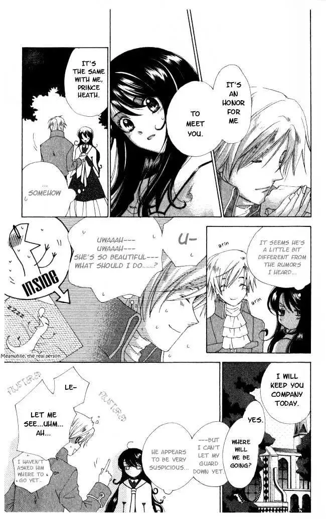 Read Tokage Ouji chapter 1 image 11 on Lezhin