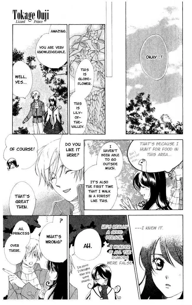 Read Tokage Ouji chapter 1 image 13 on Lezhin