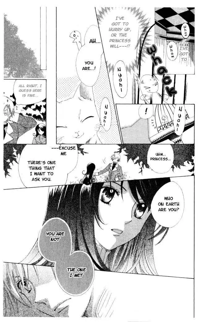 Read Tokage Ouji chapter 1 image 25 on Lezhin