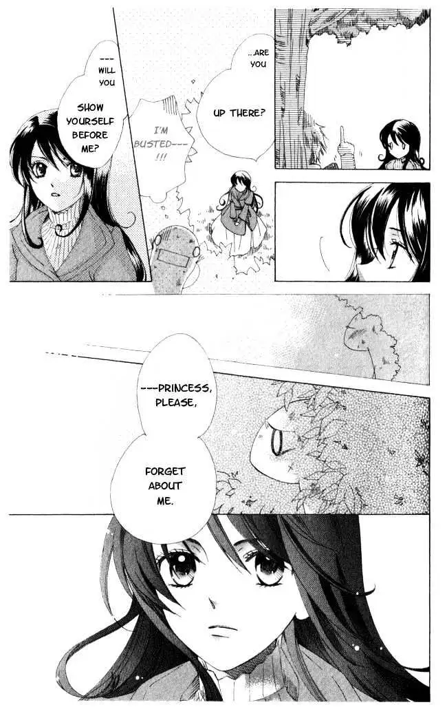 Read Tokage Ouji chapter 1 image 29 on Lezhin