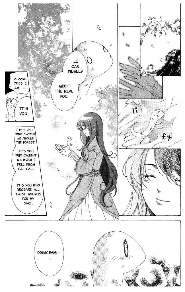 Read Tokage Ouji chapter 1 image 31 on Lezhin