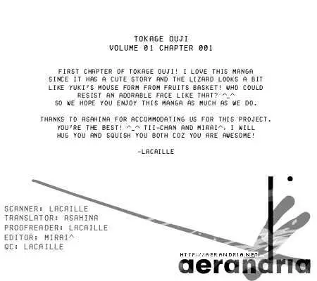 Read Tokage Ouji chapter 1 image 35 on Lezhin