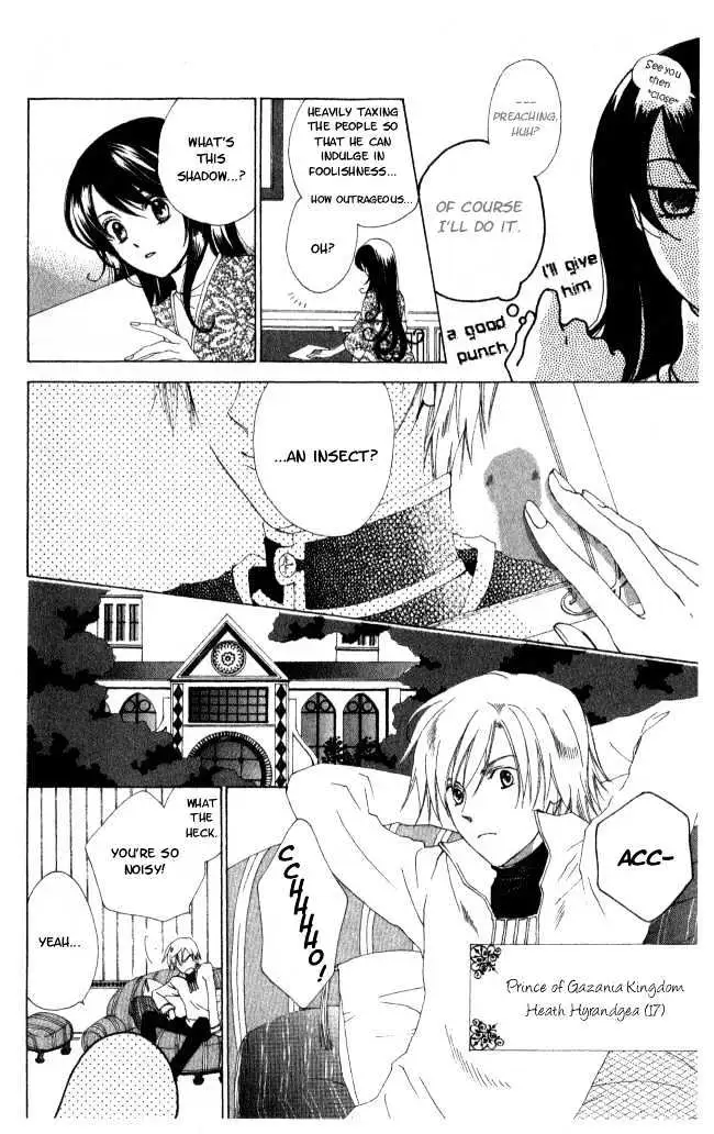 Read Tokage Ouji chapter 1 image 6 on Lezhin