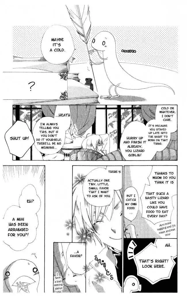 Read Tokage Ouji chapter 1 image 7 on Lezhin