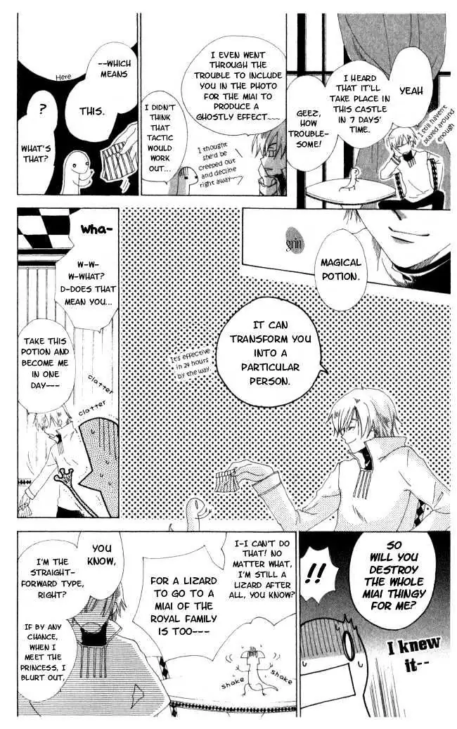 Read Tokage Ouji chapter 1 image 8 on Lezhin