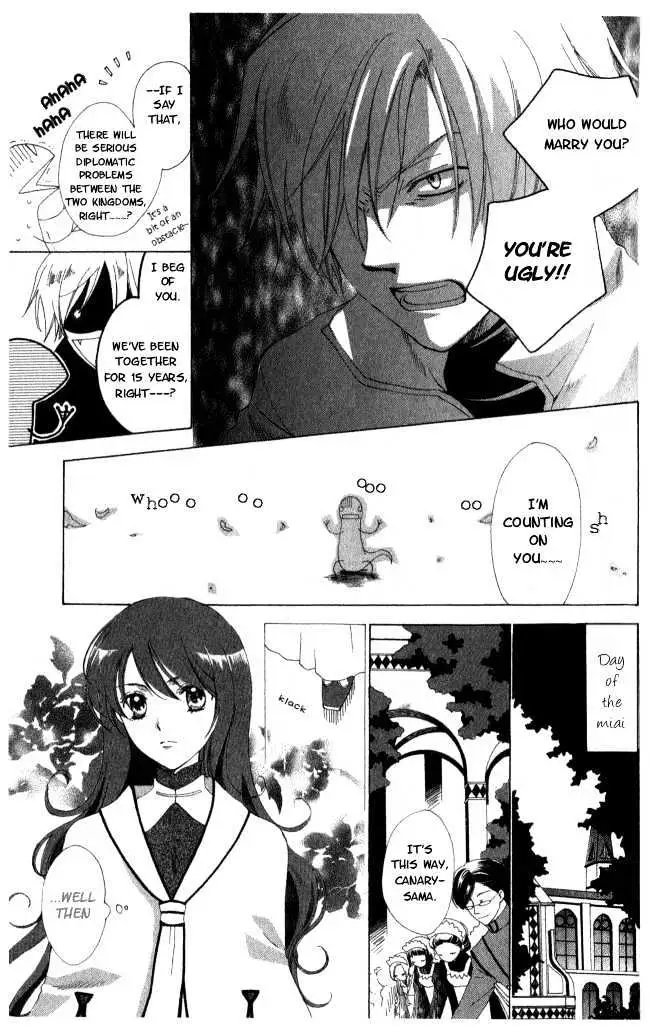Read Tokage Ouji chapter 1 image 9 on Lezhin
