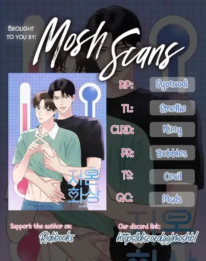 Read Tokage Ouji chapter 10 image 100 on Lezhin