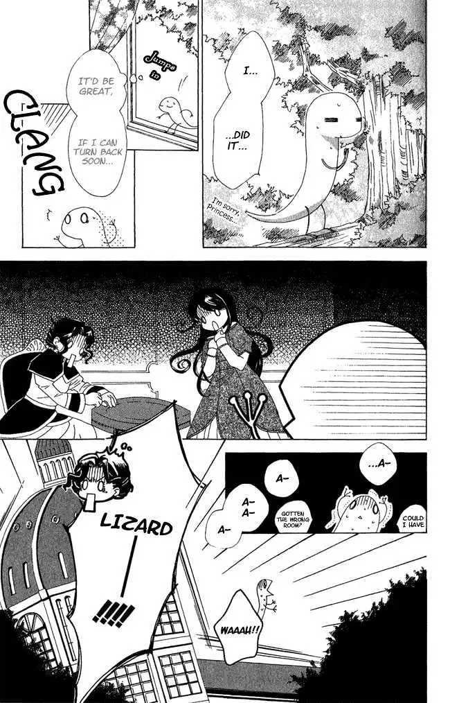 Read Tokage Ouji chapter 2 image 12 on Lezhin