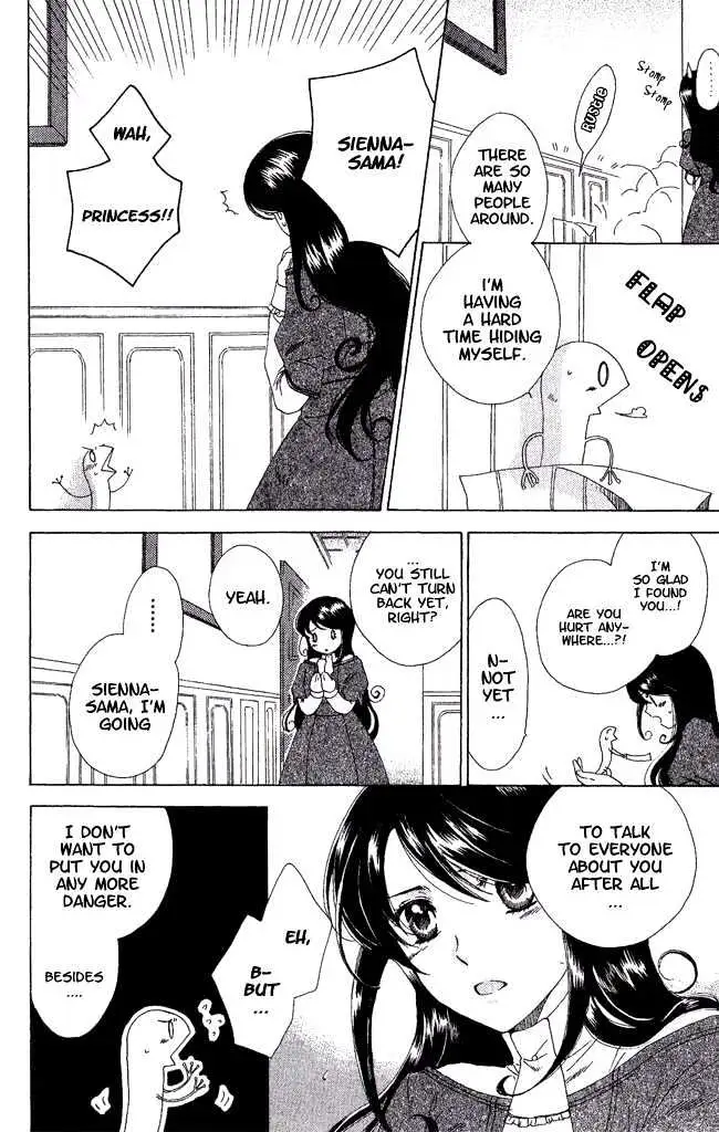 Read Tokage Ouji chapter 2 image 17 on Lezhin