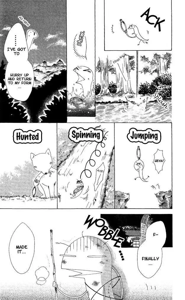 Read Tokage Ouji chapter 2 image 23 on Lezhin